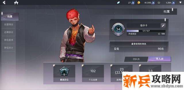 黑色幸存者打拳的初级攻略