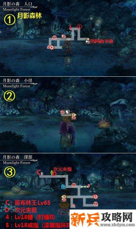 另一个伊甸超越时空的猫第1部第1-25章主线流程攻略