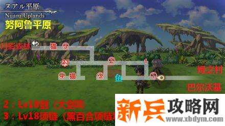 另一个伊甸超越时空的猫第1部第1-25章主线流程攻略