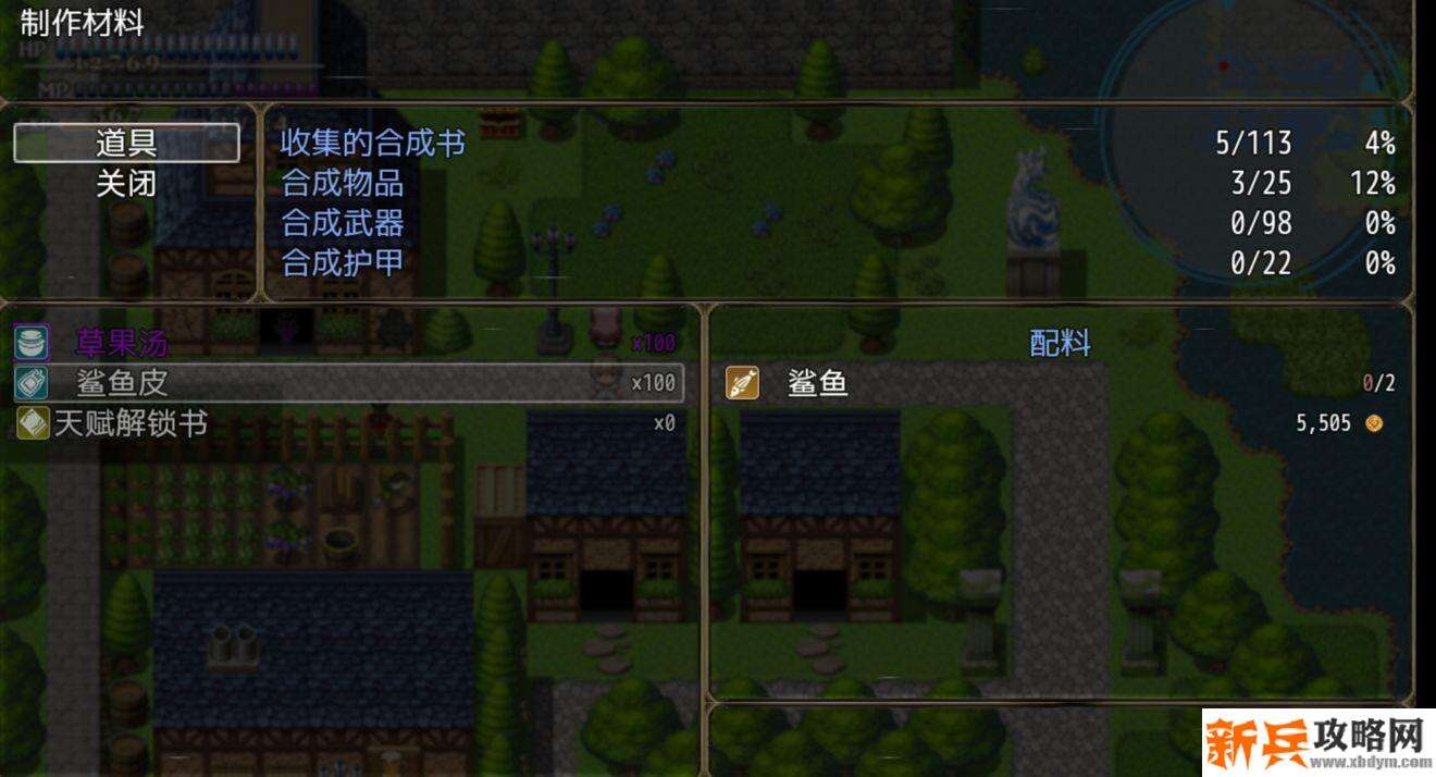 恶魔之塔消失的世界第二层攻略