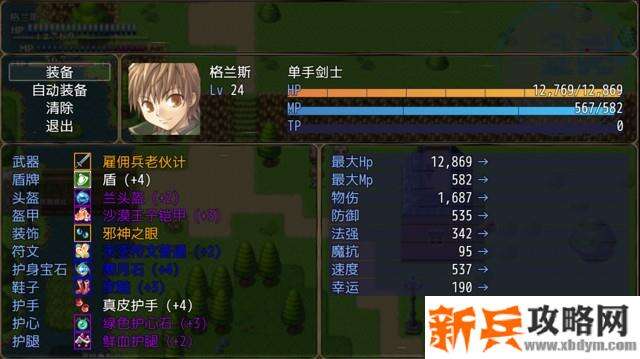 恶魔之塔消失的世界第二层攻略