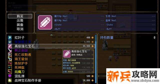 恶魔之塔消失的世界第三层攻略