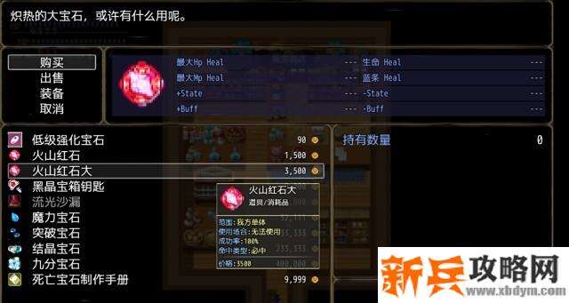 恶魔之塔消失的世界第五层攻略