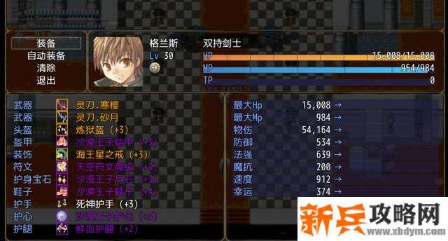 恶魔之塔消失的世界第五层攻略