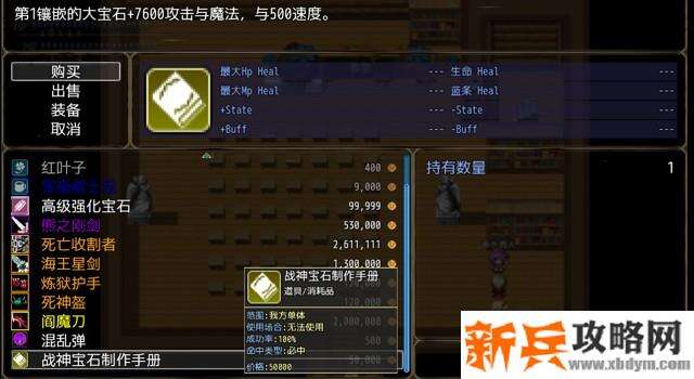 恶魔之塔消失的世界第六层第七层攻略