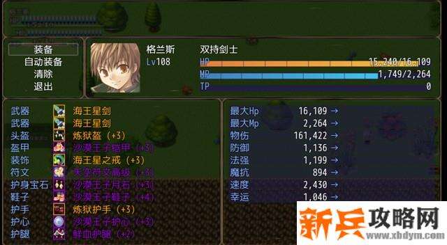 恶魔之塔消失的世界第六层第七层攻略