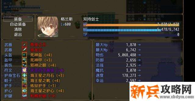 恶魔之塔消失的世界第十四层攻略