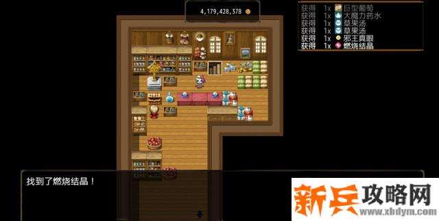 恶魔之塔消失的世界第十四层攻略