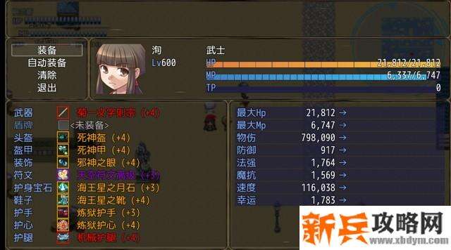 恶魔之塔消失的世界第十四层攻略