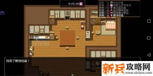 恶魔之塔消失的世界燃烧结晶获取攻略