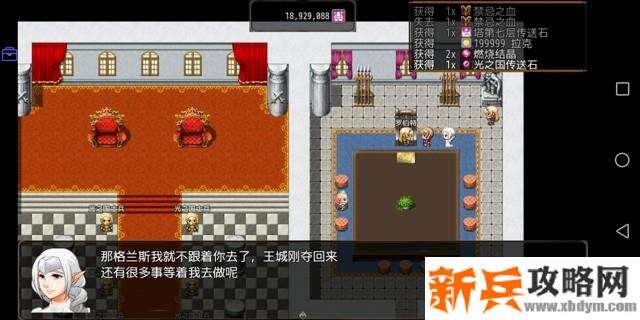 恶魔之塔消失的世界燃烧结晶获取攻略