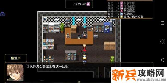 恶魔之塔消失的世界燃烧结晶获取攻略