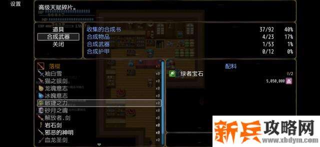 恶魔之塔消失的世界垂钓点攻略