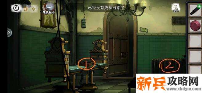 密室逃脱绝境系列9无人医院第一关图文攻略