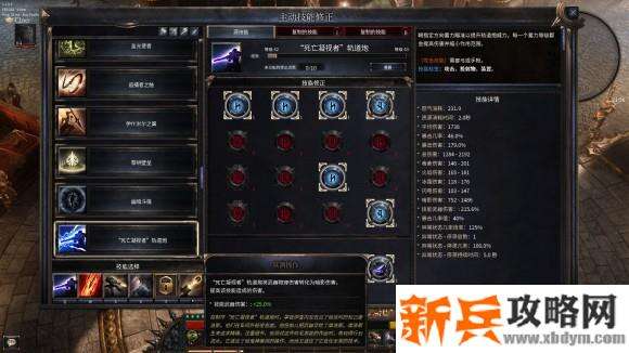 破坏领主《Wolcen》40-151层攻略