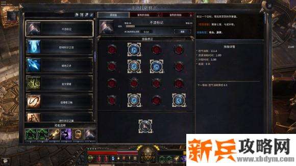 破坏领主《Wolcen》40-151层攻略