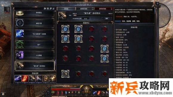 破坏领主《Wolcen》40-151层攻略