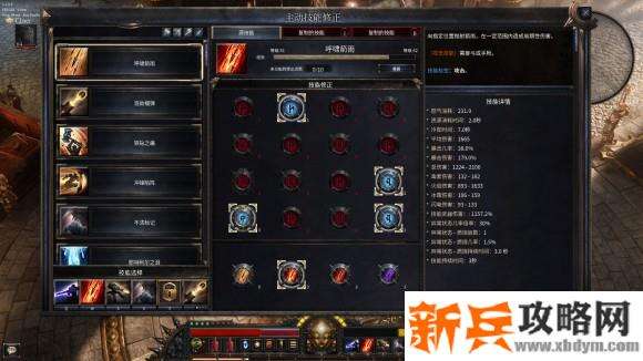 破坏领主《Wolcen》40-151层攻略