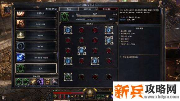 破坏领主《Wolcen》40-151层攻略