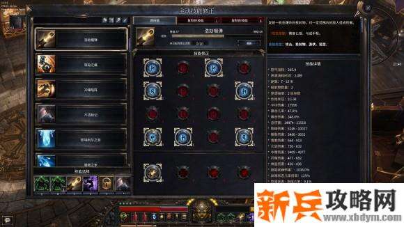 破坏领主《Wolcen》40-151层攻略