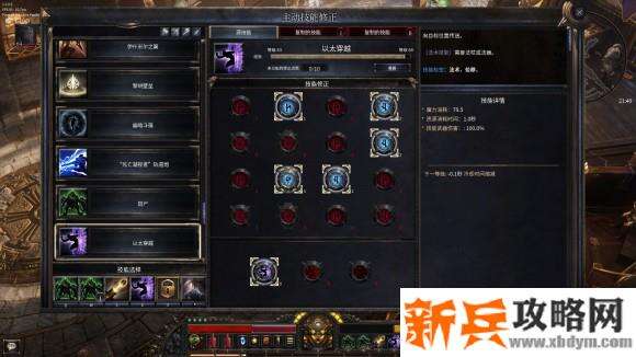 破坏领主《Wolcen》40-151层攻略