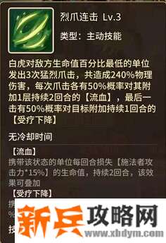 女王号令风系阵容培养攻略