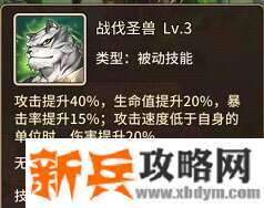 女王号令风系阵容培养攻略