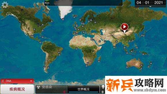 瘟疫公司《plagueinc》狂牛怪疫攻略