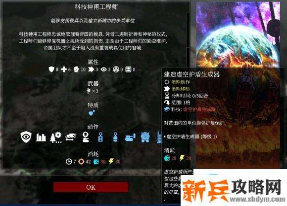 战锤40k格雷迪厄斯帝国卫队攻略