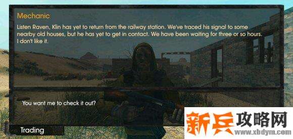 太阳起源《TheSunOrigin》新手村攻略