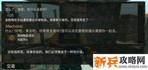 太阳起源《TheSunOrigin》新手村攻略