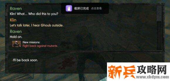 太阳起源《TheSunOrigin》新手村攻略