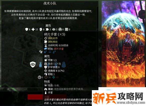 战锤40k格雷迪厄斯星际战士攻略