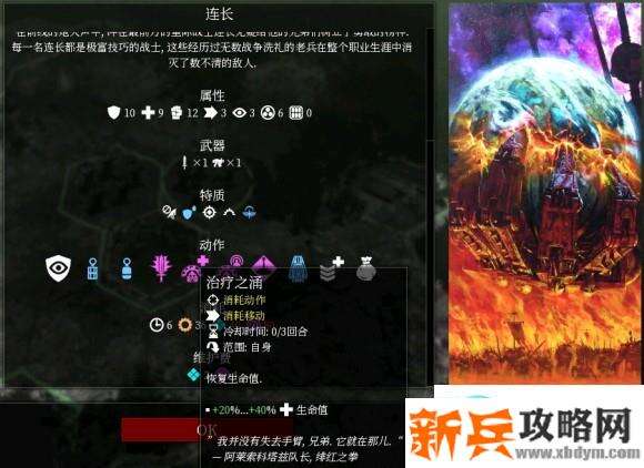 战锤40k格雷迪厄斯星际战士攻略