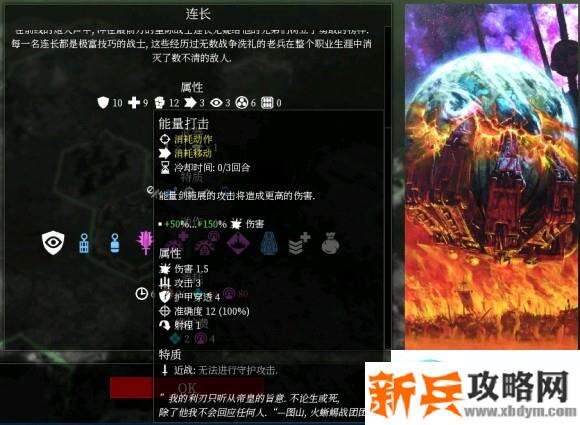 战锤40k格雷迪厄斯星际战士攻略