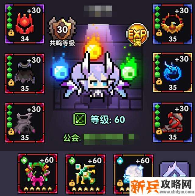 我的勇者《MyHeroes》疯藤游侠攻略