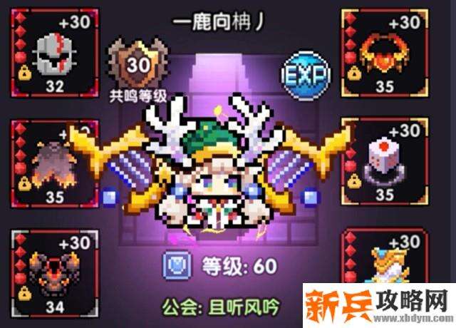 我的勇者《MyHeroes》火战基础攻略