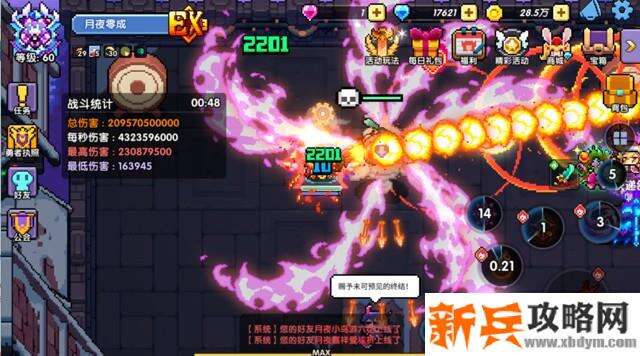 我的勇者《MyHeroes》螺岩游侠攻略