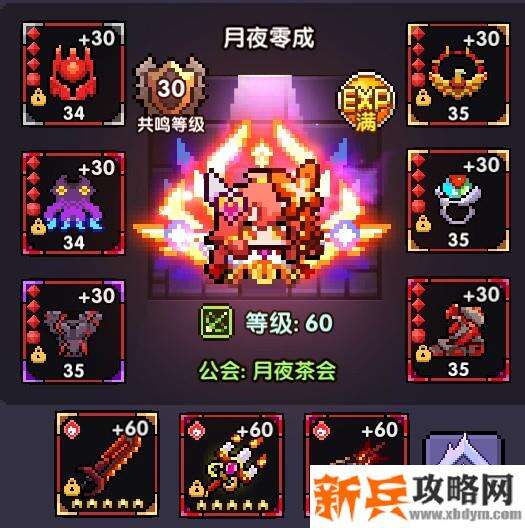 我的勇者《MyHeroes》螺岩游侠攻略