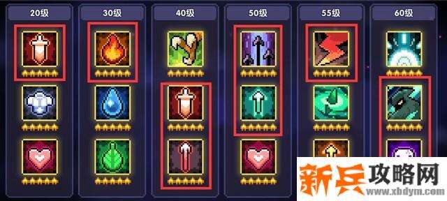 我的勇者《MyHeroes》螺岩游侠攻略