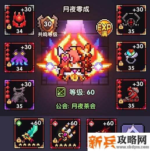 我的勇者《MyHeroes》螺岩游侠攻略