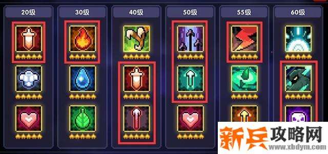 我的勇者《MyHeroes》龙炮游侠攻略