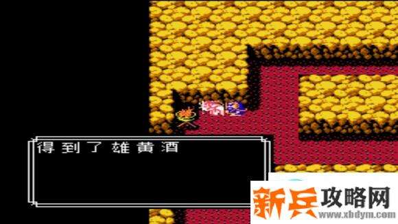 吞食天地2远吕智传图文攻略