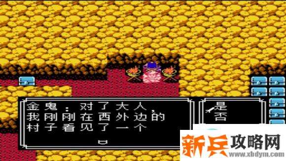 吞食天地2远吕智传图文攻略