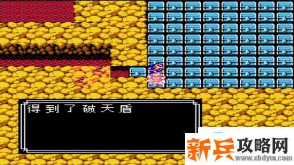 吞食天地2远吕智传图文攻略