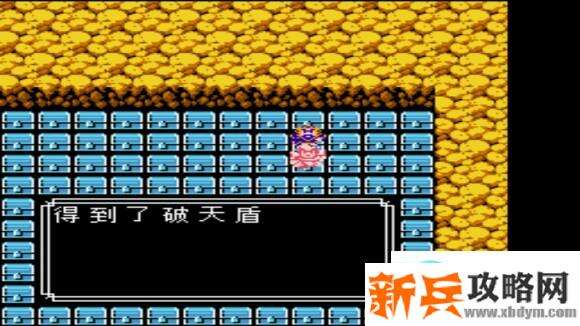 吞食天地2远吕智传图文攻略