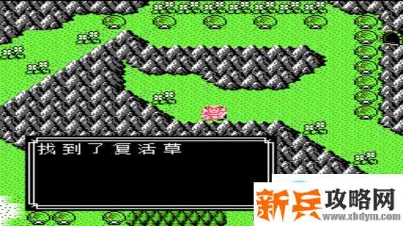 吞食天地2远吕智传图文攻略