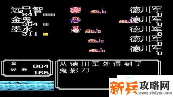 吞食天地2远吕智传图文攻略