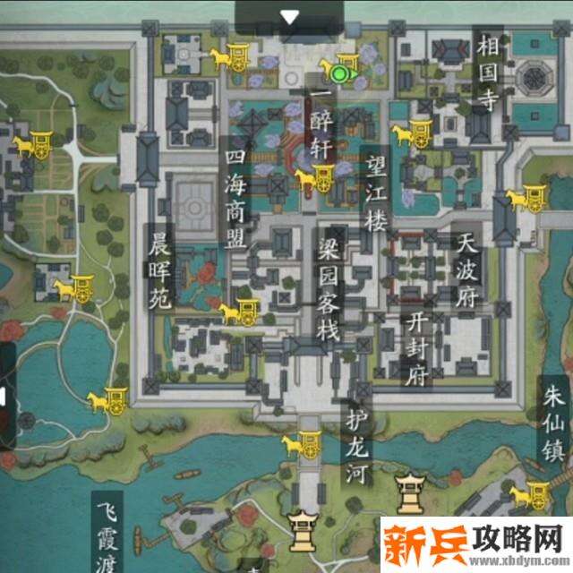 天涯明月刀手游蝶讯天上之人奇遇攻略