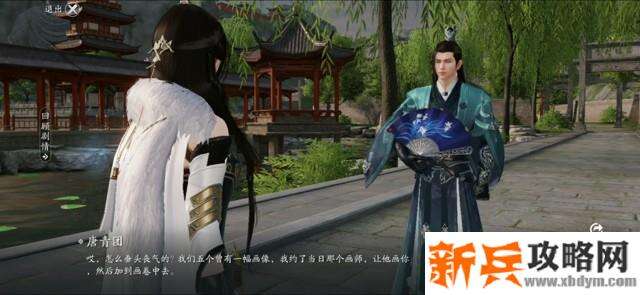 天涯明月刀手游蝶讯龙鳞往事奇遇攻略